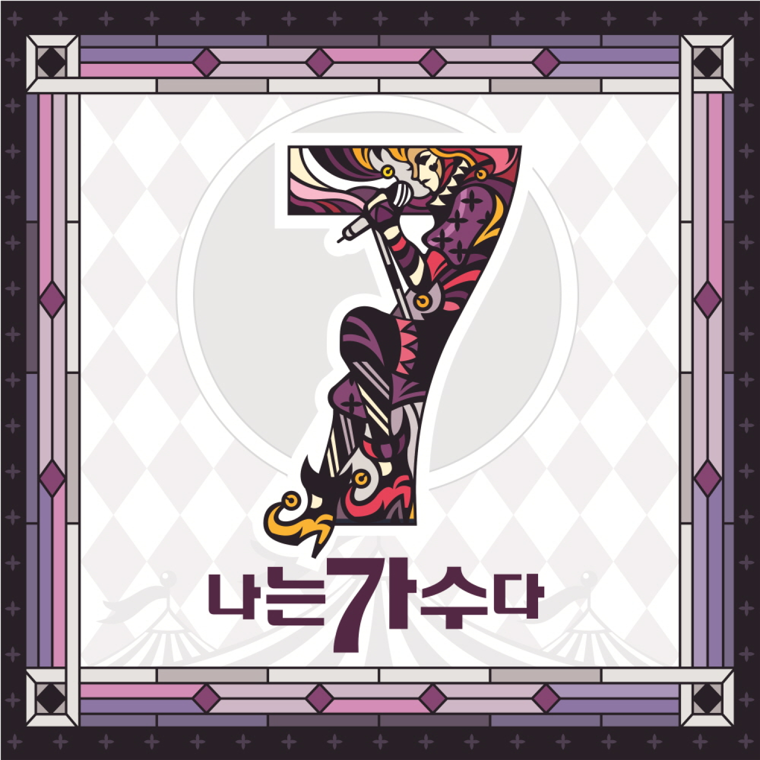Image Cover